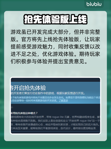 光明破坏者价格大曝光！🔥游戏党必看💥截图2