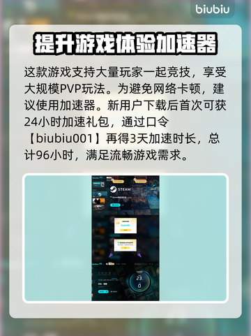 沙丘觉醒测评：这款游戏🔥不容错过！🎮截图4
