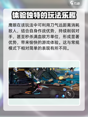 航海王壮志雄心无限火力怎么玩介绍截图5