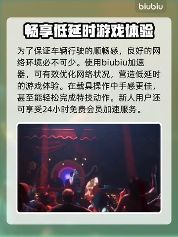 GTA6🔥最新消息大曝光！内容一览⚡截图3