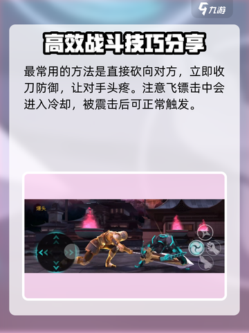暗影格斗3活着的传奇怎么样介绍截图4