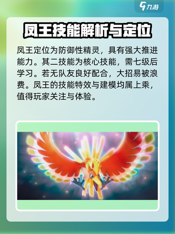 宝可梦大集结周年庆活动有什么介绍截图4