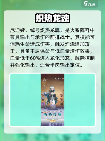 🔥永夜降临：最强复苏战士TOP3！💥截图2