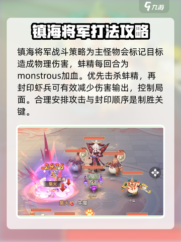 长安幻想手游六道法门怎么玩介绍截图3