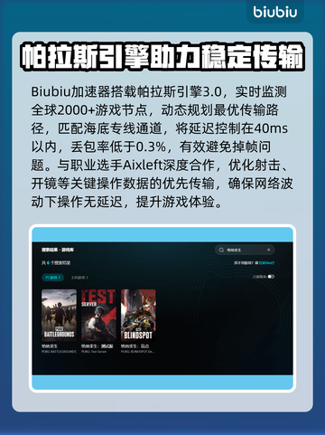 🎮绝地求生掉帧炸裂！秒变卡顿地狱？💥截图3