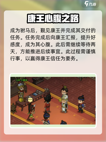 大侠立志传🔥紫薇惊龙掌获取方法全解析！截图4