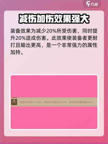 小骨英雄杀手💡橄榄球棍效果大曝光！游戏党必看🔥截图5
