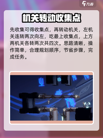 归龙潮龙域挑战其二怎么过介绍截图5