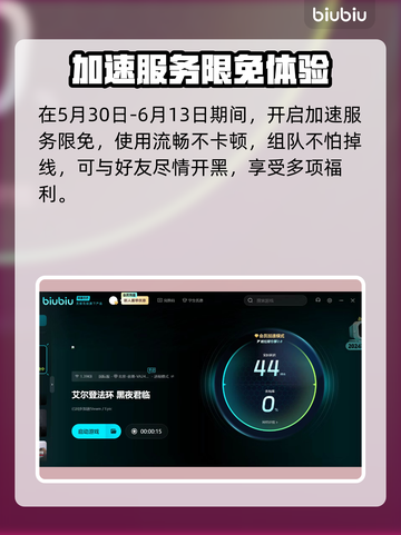 艾尔登法环黑夜君临卡顿？👇优化秘籍来了！🔥🎮截图3