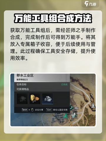 七日世界万能手📍获取攻略手游玩家必看！截图3