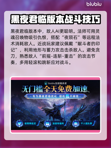 艾尔登法环黑夜君临！法姆兽人打法🔥一击制胜✨截图3
