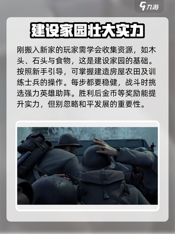 世界启元🔥超简单玩法揭秘，速来称霸游戏世界！截图3