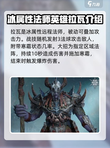 龙息神寂地精据点阵容推荐介绍截图3