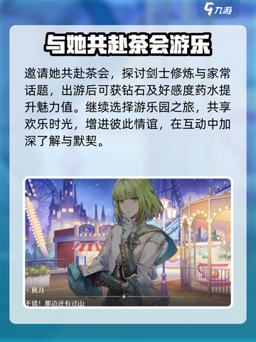 欢迎来到梦乐园沙菲！游戏⚡欢乐无限🎉截图4