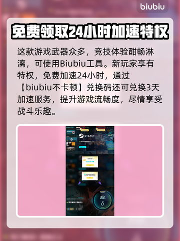死亡搁浅2武器耐久消耗秘籍🔥提升方法大公开！🎉截图5