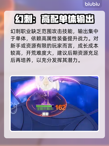 【刺客秒杀神技🔥奇幻梦旅人】截图4