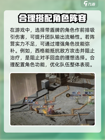 龙息神寂妖精迷宫第五层攻略介绍截图4