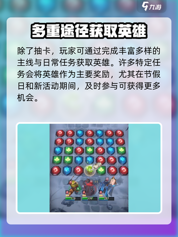 帝国与魔法🔥英雄获取攻略，快速养成秘籍🎉截图3
