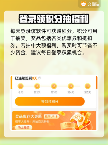 光遇买号必看⚠账号安全攻略🔥避免踩坑截图5