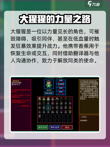 代号街区所有英雄技能介绍截图5