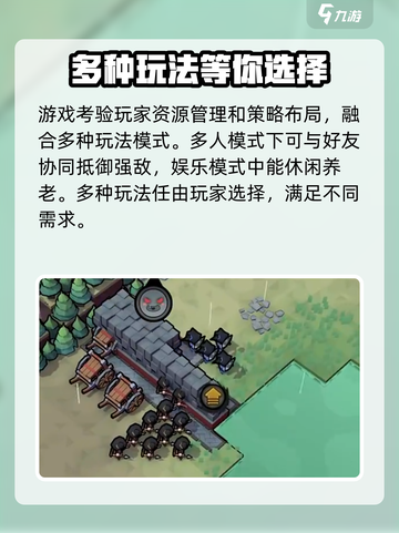 墨守孤城🔥公测时间曝光，快来抢先知道！截图4