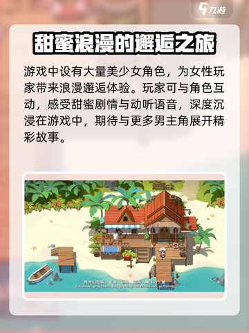 赤潮ZeroERA预约资格怎么申请介绍截图3