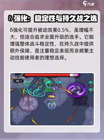 英勇之地死亡之吻改造效果分享介绍截图5