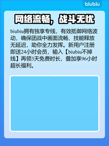 🔥《命运扳机》国服测试时间曝光！🎮💥截图4