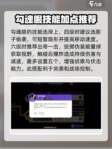 宝可梦大集结勾魂眼怎么样介绍截图4