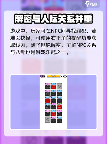 谁是大卧底免广告版怎么下载介绍截图4