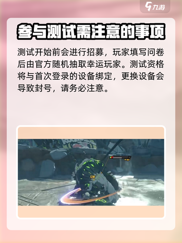 绝区零🎉邀请码获取攻略，资格稳拿手！截图3