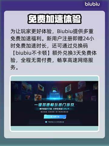 🔥PUBG掉帧太卡？速看解决办法！🎮💥截图4