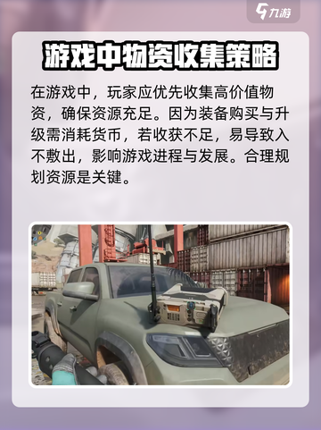 三角洲行动分安卓苹果吗介绍截图5