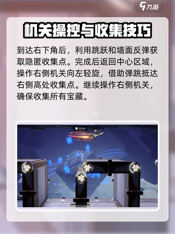 归龙潮机关解谜🔥超简单通关教程！🎮截图5