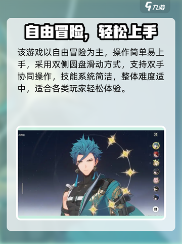 鸣潮上线了？🔥速看真相！截图4