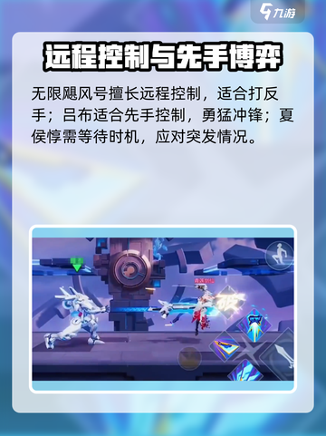 《星之破晓》机甲对决飓风号！💥截图4
