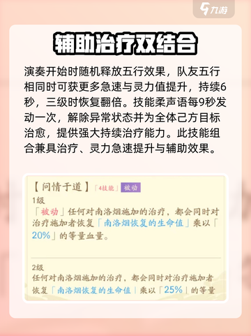 红玄传我自为道南洛烟怎么样介绍截图3