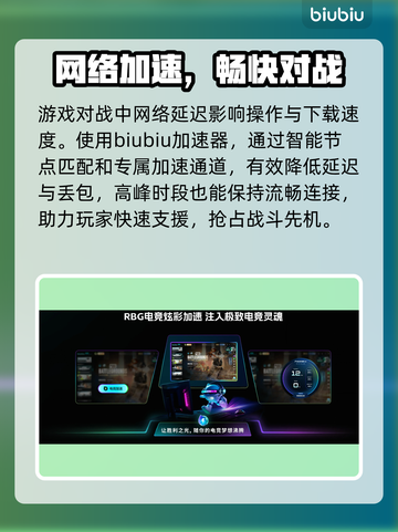 LostRift下载太慢？一招提速🔥截图2