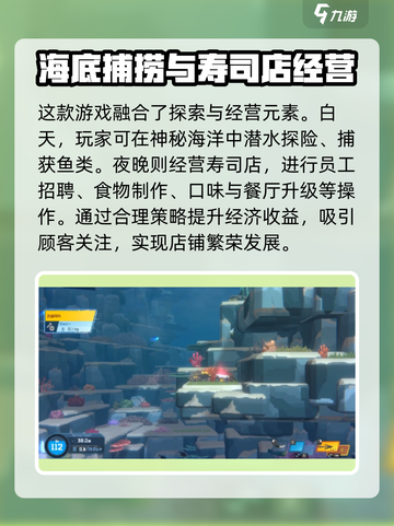 潜水员戴夫结局在哪介绍截图3