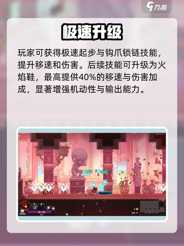 小骨英雄杀手骑手曝光🔥截图3