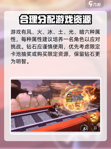 妖精的尾巴激斗中期怎么玩介绍截图4