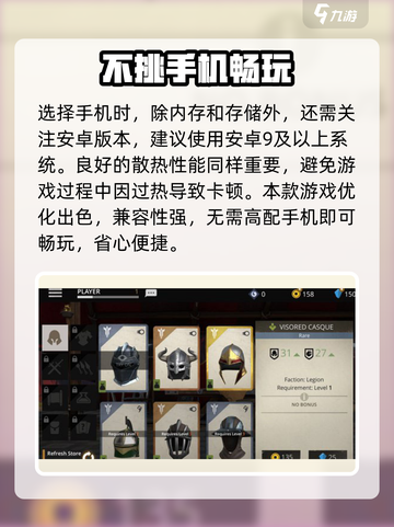 暗影格斗3配置曝光🔥手机党速看！截图4