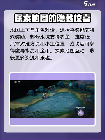 纳萨力克之王迷宫怎么玩介绍截图3