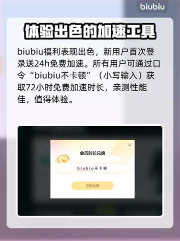 玩原神不卡顿🔥游戏加速器推荐来啦！🚀截图4