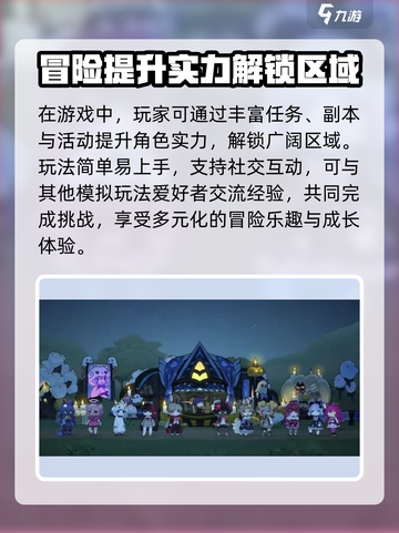 勇士食堂🔥上线时间大曝光！游戏迷们冲鸭！🎮截图3