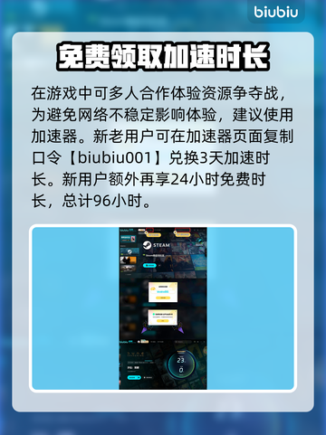 沙丘觉醒💰免费还是收费？游戏价格全网最低🔥截图4
