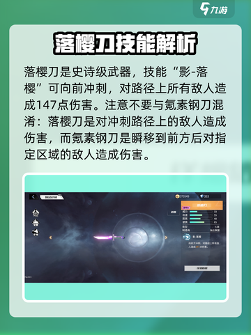 火线精英2🔥匕首排行！最强匕首推荐👇截图5