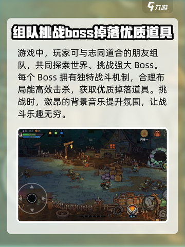 失落城堡2手游上线时间一览介绍截图4
