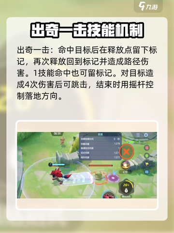 宝可梦大集结索罗亚克教学​介绍截图6