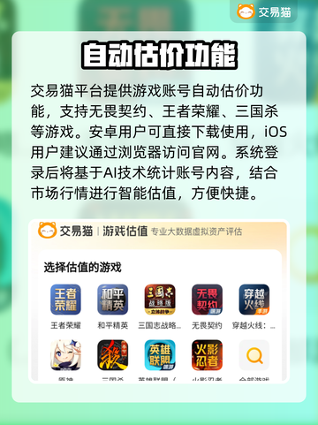 梦幻西游卖号天价曝光💰截图2